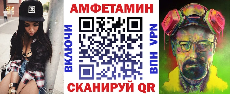 MEGA зеркало  Афипский  АМФ 97% 