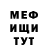 МЕТАДОН кристалл Fedoseev_Igor