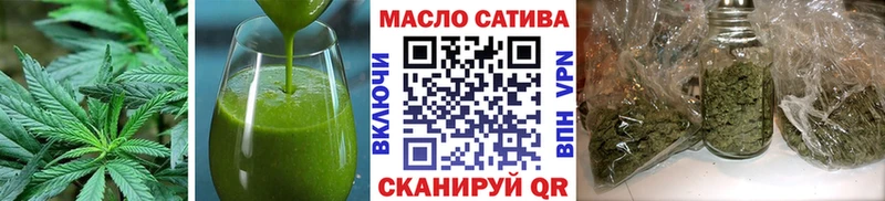 Еда ТГК марихуана  Афипский 