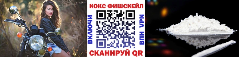 продажа наркотиков  Афипский  КОКАИН Columbia 