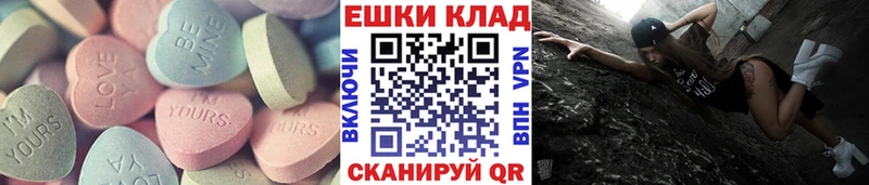 OMG онион  Афипский  нарко площадка формула  Экстази XTC 