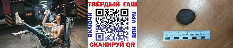 ссылка на мегу зеркало Афипский Гашиш хэш