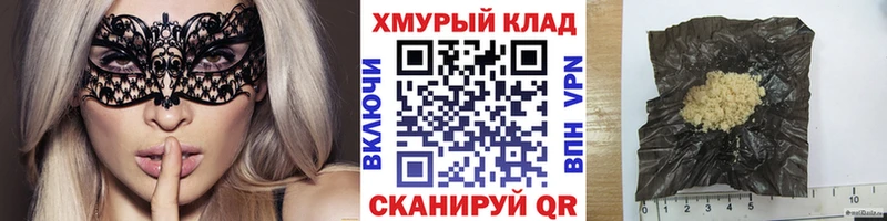 ГЕРОИН Heroin  Афипский 