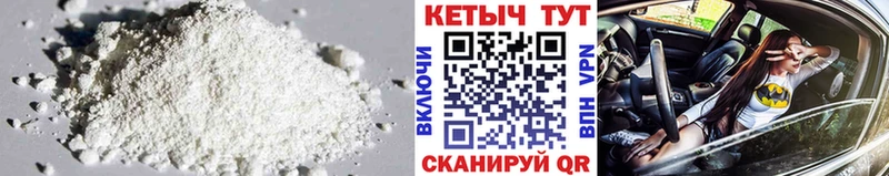 купить наркоту  ОМГ ОМГ зеркало  КЕТАМИН VHQ  Афипский 