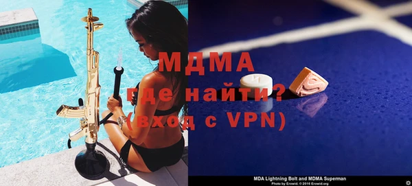 MDMA Premium VHQ Баксан