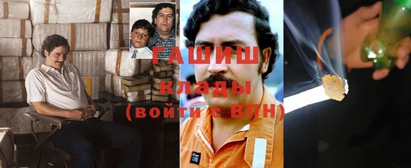 мяу мяу кристалл Арсеньев