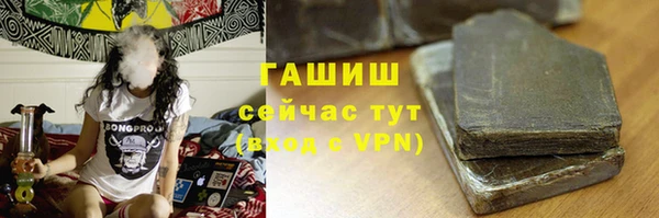 крисы Рославль