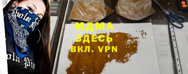 дистиллят марихуана Армянск