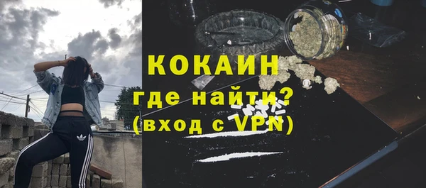 дистиллят марихуана Армянск