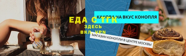 прущий лед Аркадак