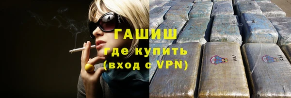 мяу мяу кристалл Арсеньев