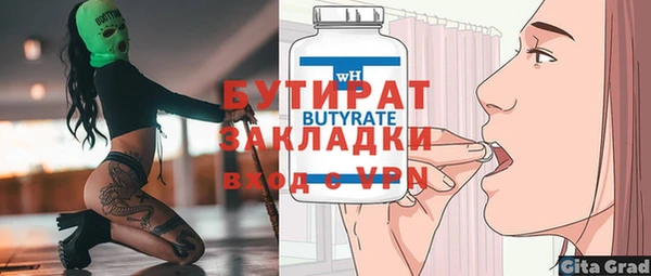 MDMA Premium VHQ Баксан