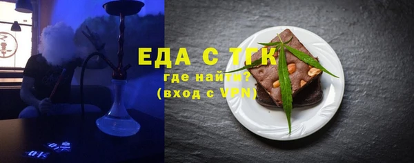 мяу мяу кристалл Арсеньев