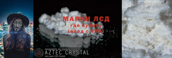 мяу мяу кристалл Арсеньев
