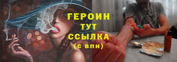 прущий лед Аркадак