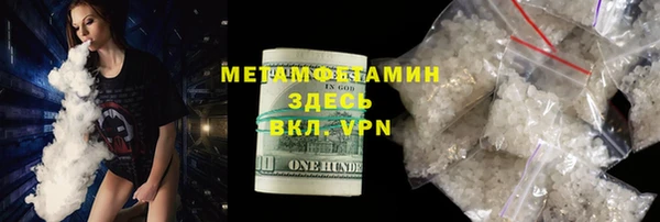прущий лед Аркадак