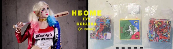 мяу мяу кристалл Россошь