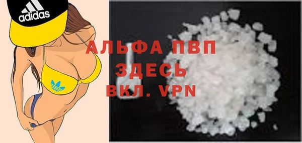 прущий лед Аркадак