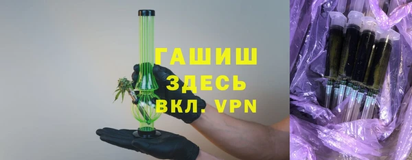 прущий лед Аркадак