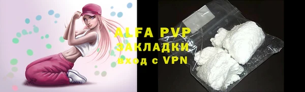 прущий лед Аркадак