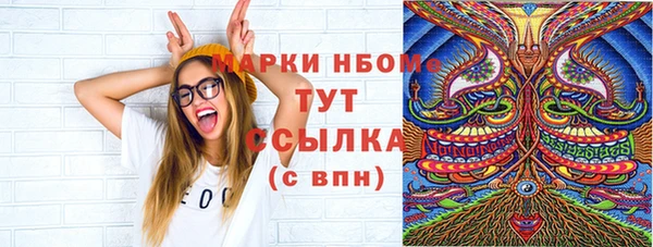 мяу мяу кристалл Арсеньев