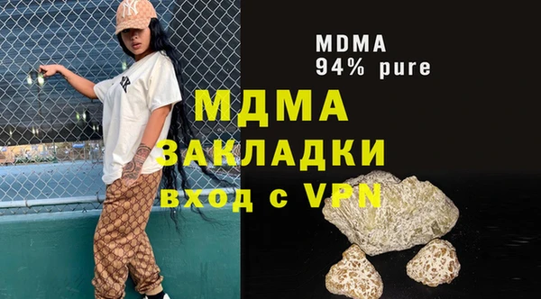 дистиллят марихуана Армянск