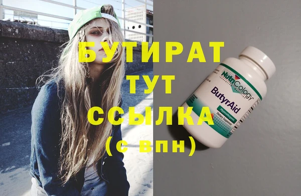 прущий лед Аркадак