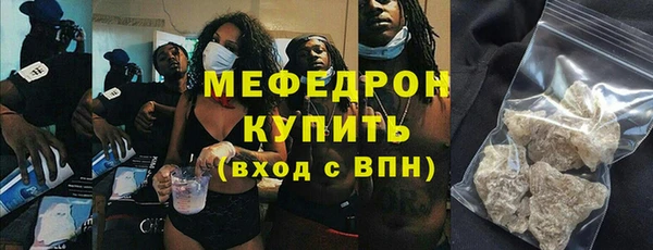 прущая мука Балахна