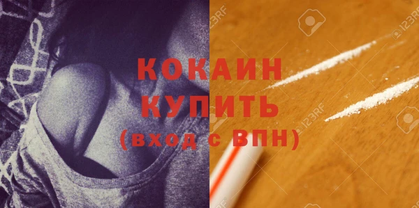 мяу мяу кристалл Арсеньев