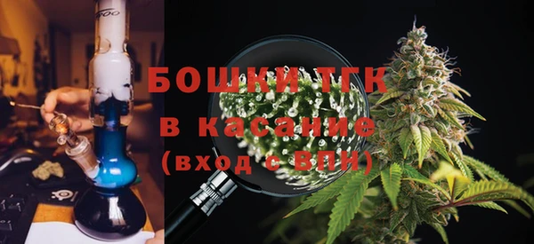 мяу мяу кристалл Арсеньев