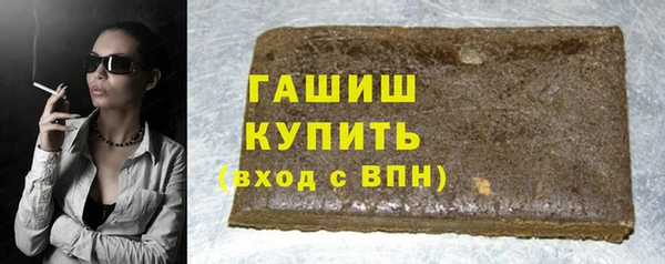 мяу мяу кристалл Арсеньев
