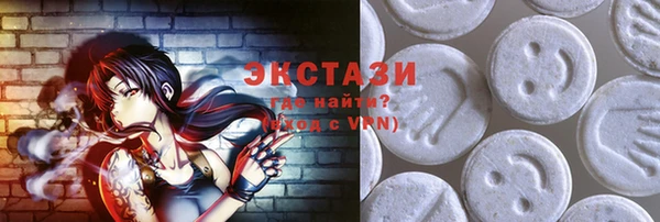 мяу мяу кристалл Арсеньев