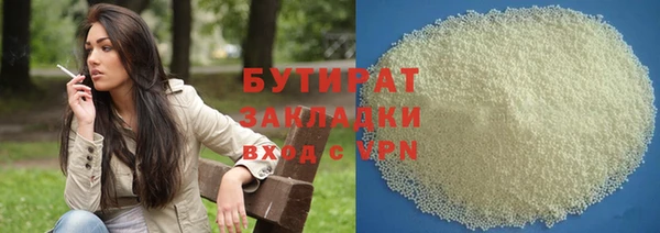 мяу мяу кристалл Арсеньев