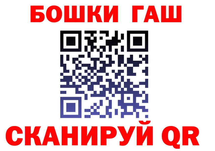 Бошки марихуана индика как зайти это kraken Афипский