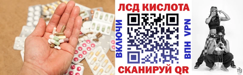Лсд 25 экстази ecstasy  Афипский 