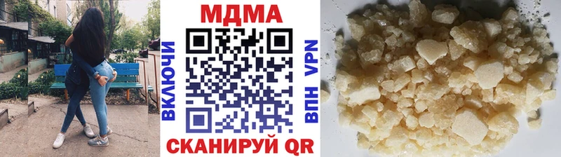 MDMA VHQ  дарнет шоп  Афипский 