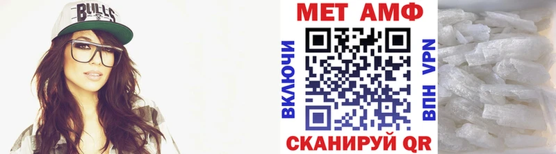 Первитин Декстрометамфетамин 99.9%  мориарти как зайти  Афипский 
