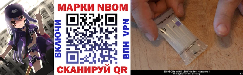 Марки N-bome 1,5мг  Афипский 