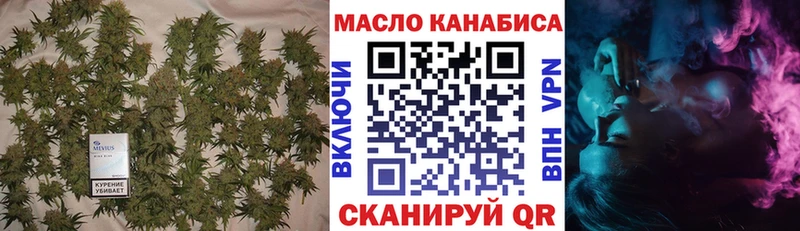 ТГК гашишное масло  Афипский 